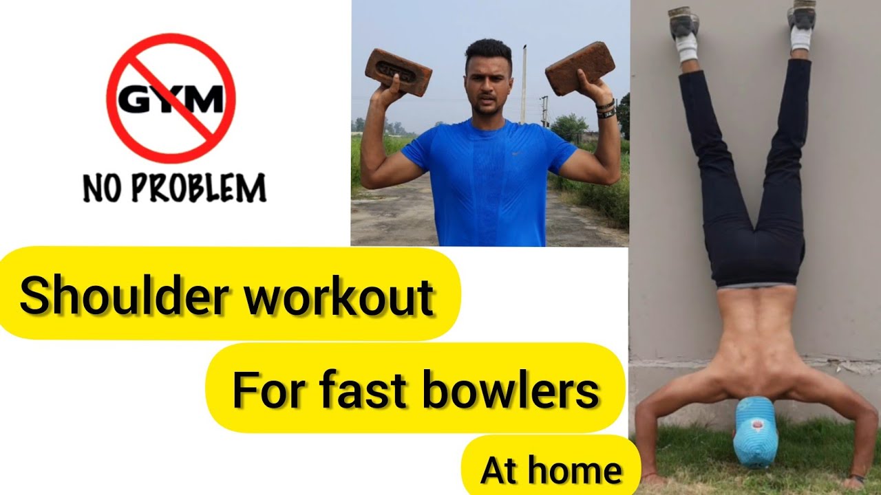 Fast bowler shoulder workout at home | fast bowling exercises at home | cricket workout at home