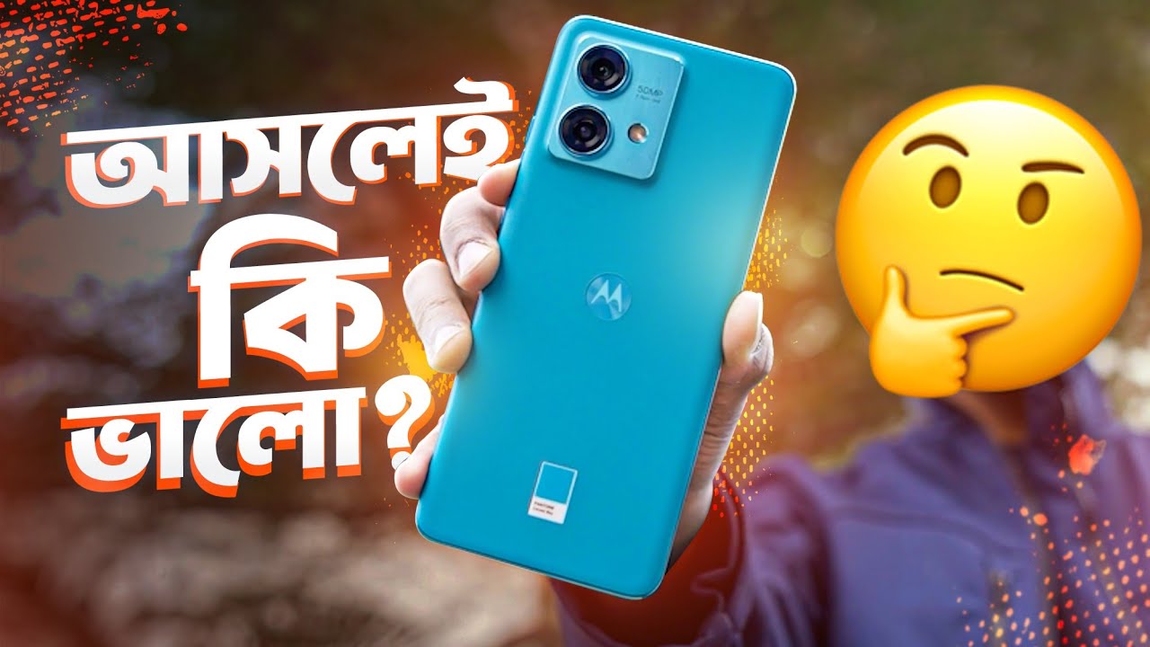 Motorola Edge 40 Neo - ২৩ সালের শেষ বাজেট কিলার !
