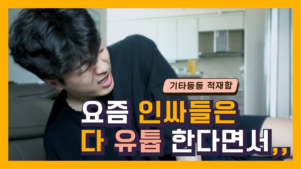 [기타등등 적재함] Vlog Teaser | 저도 얼렁뚱땅 유튭 시작함니당