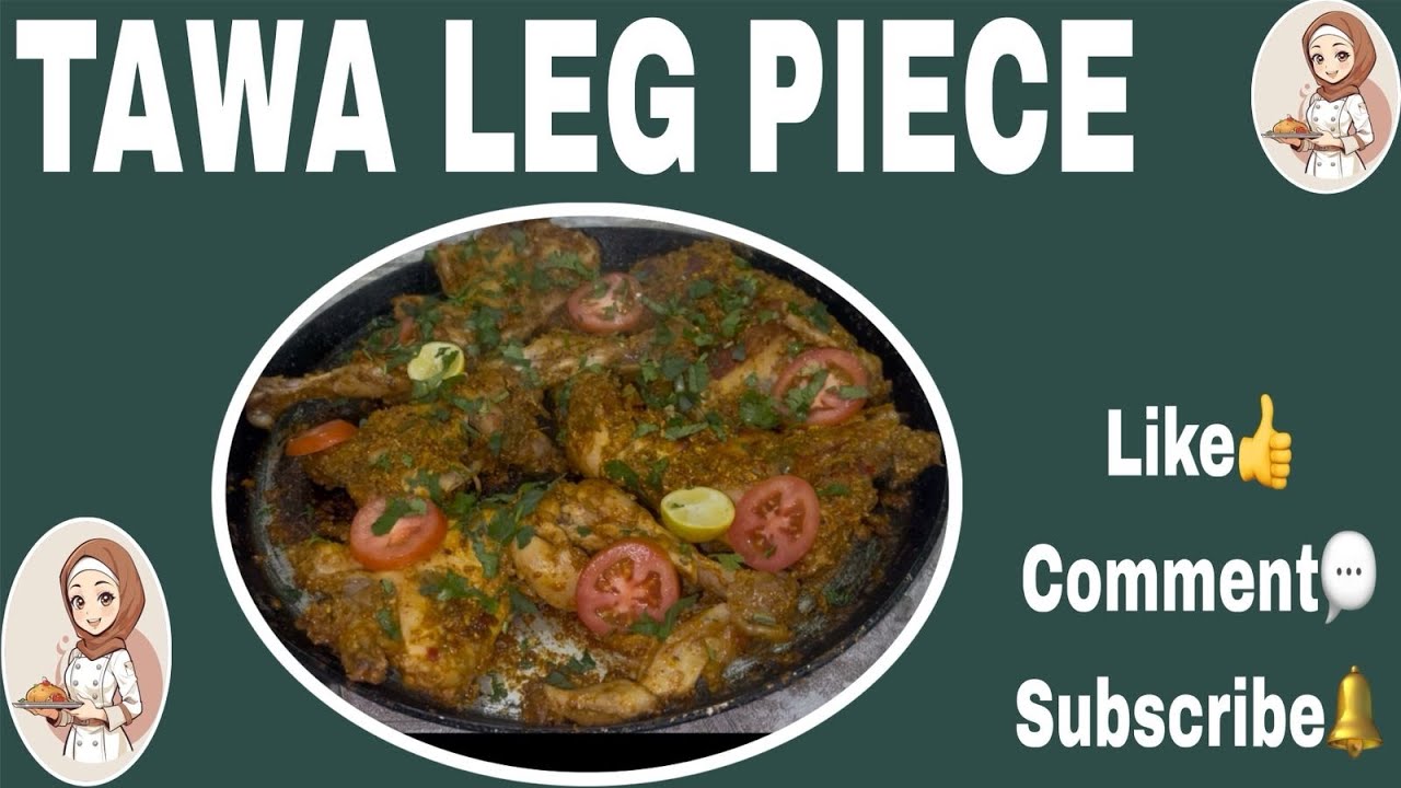 TAWA LEG PIECE | By Desi Kitchen | Subscribe must 👍☺️