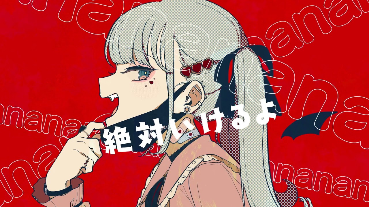 ヴァンパイア - DECO*27 / 灯油【Cover】