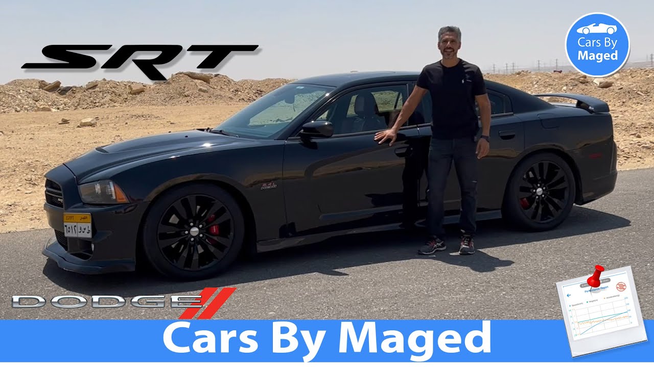 هل دي اسرع عربية امريكاني علي القناة | Dodge Charger SRT دودج تشارجر اس ار تي