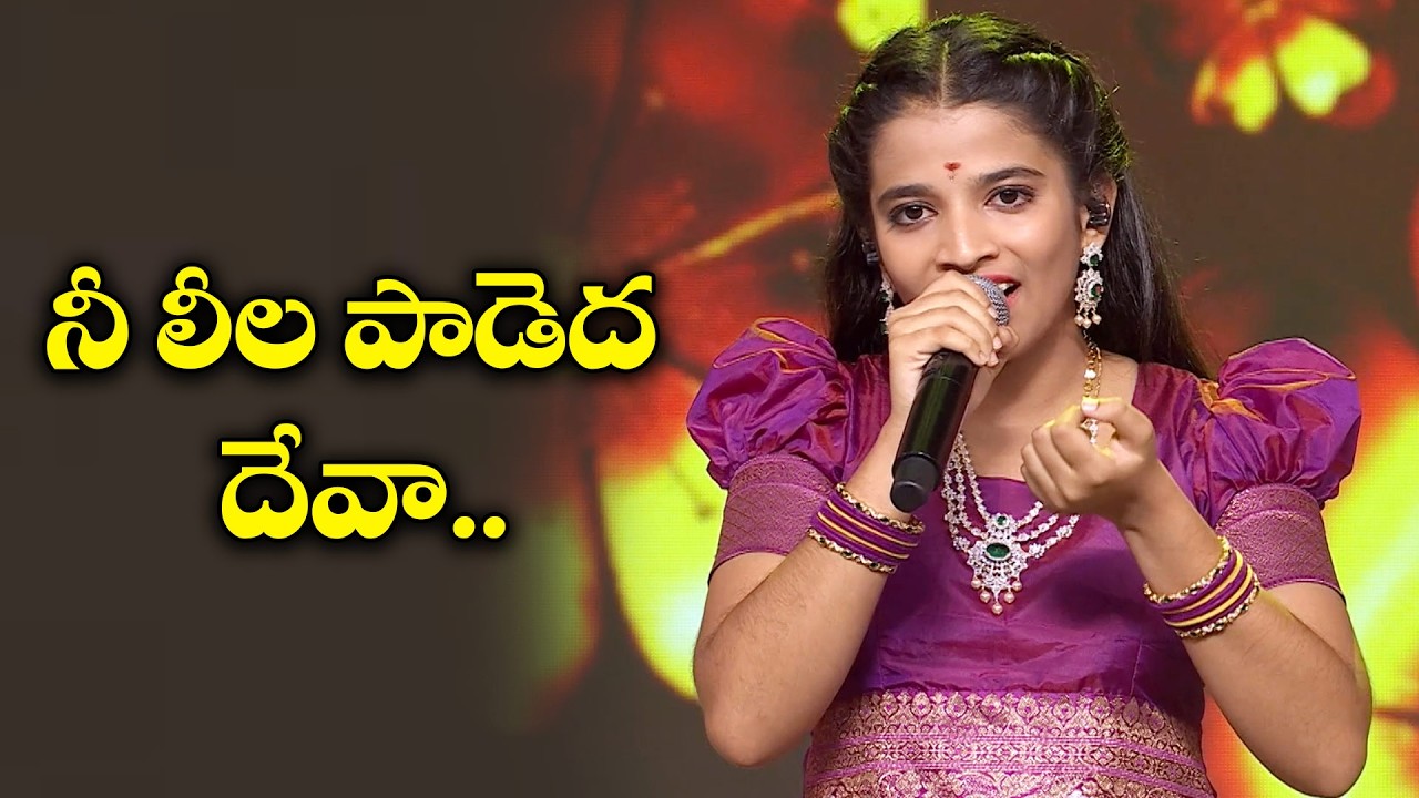 Nee Leela Padeda Deva Song - Prakruthi Performance | Padutha Theeyaga | ETV