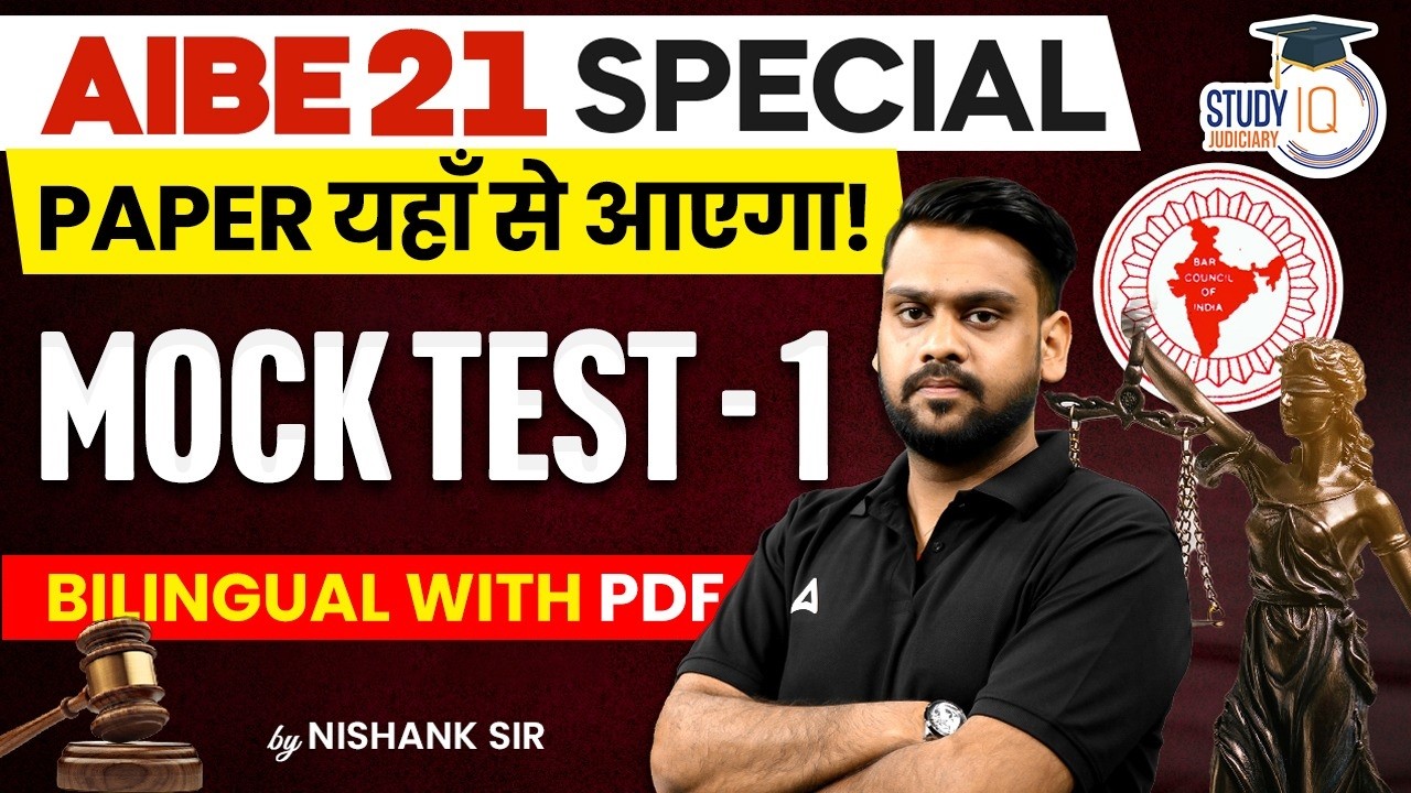AIBE 21 Full Length Mock Test 1 | By Nishank Sir | StudyIQ Judiciary
