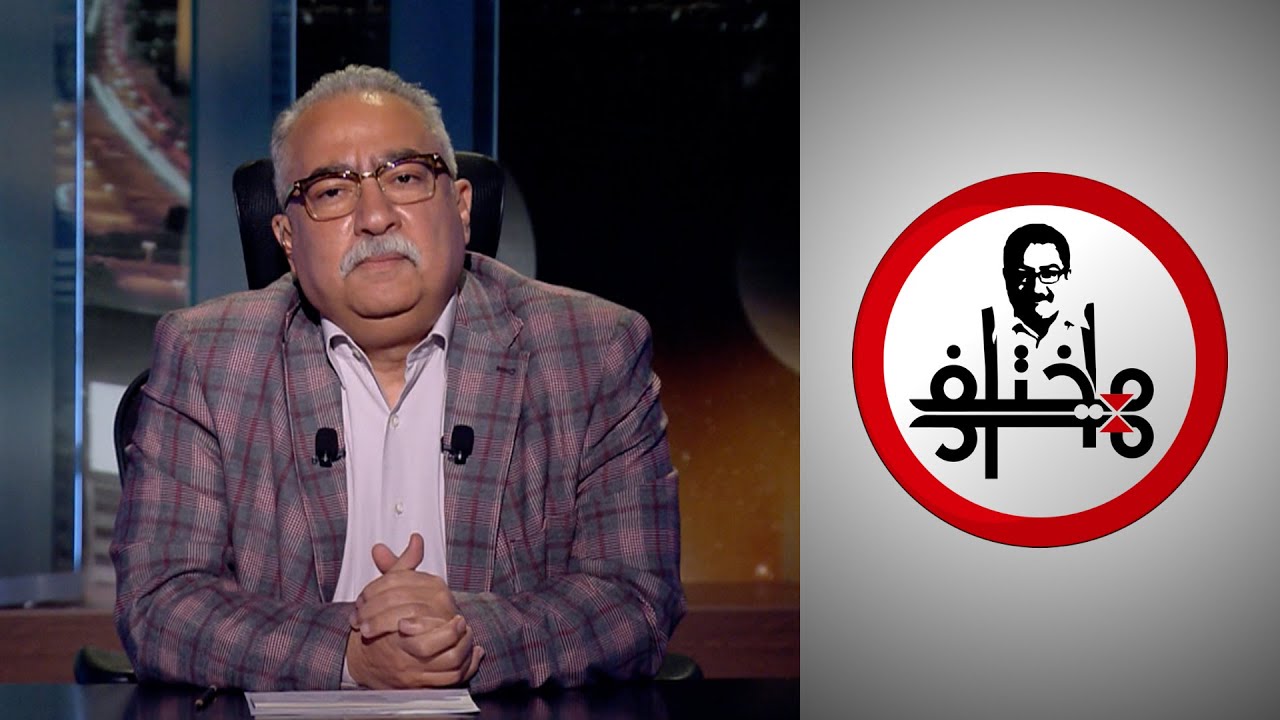 مختلف عليه - دولة العباسيين