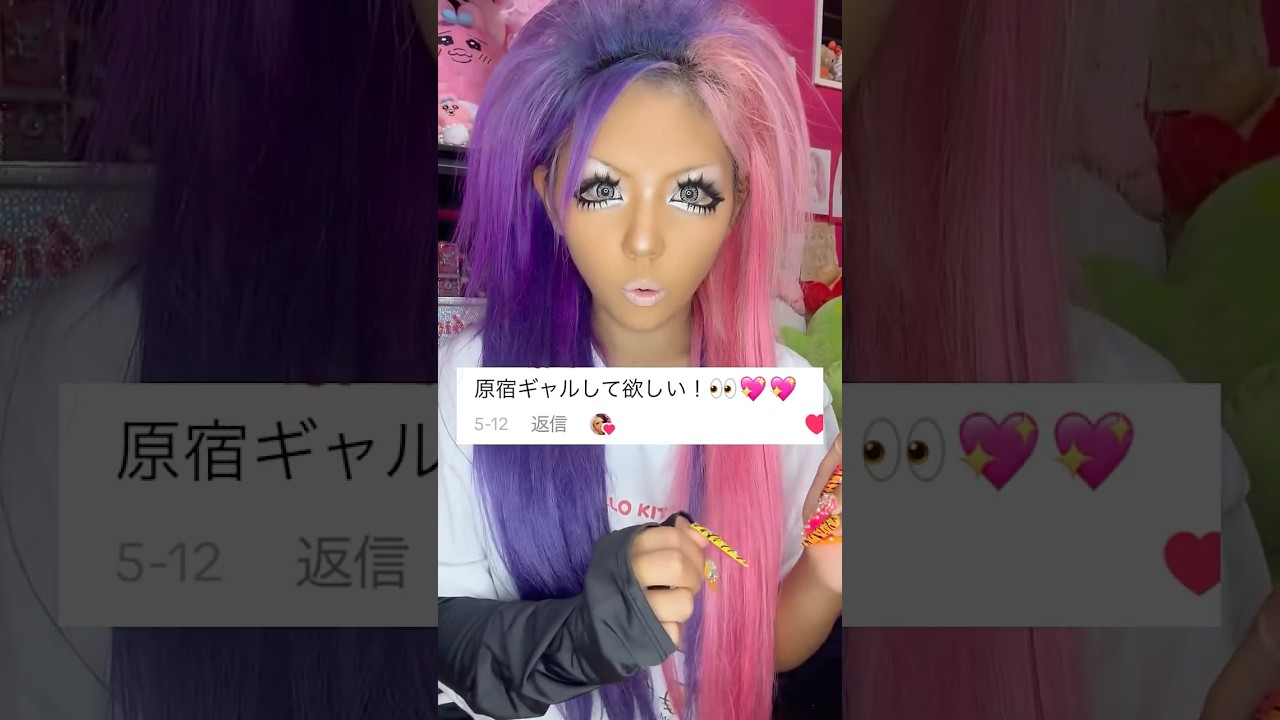 黒ギャルが初原宿系ギャルやってみた🌈💖💖💖 #原宿 #ギャル #白ギャル #平成