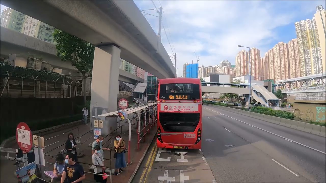 新界巴士路線 KMB 74X(觀塘碼頭往大埔中心)(全程行車紀錄片)