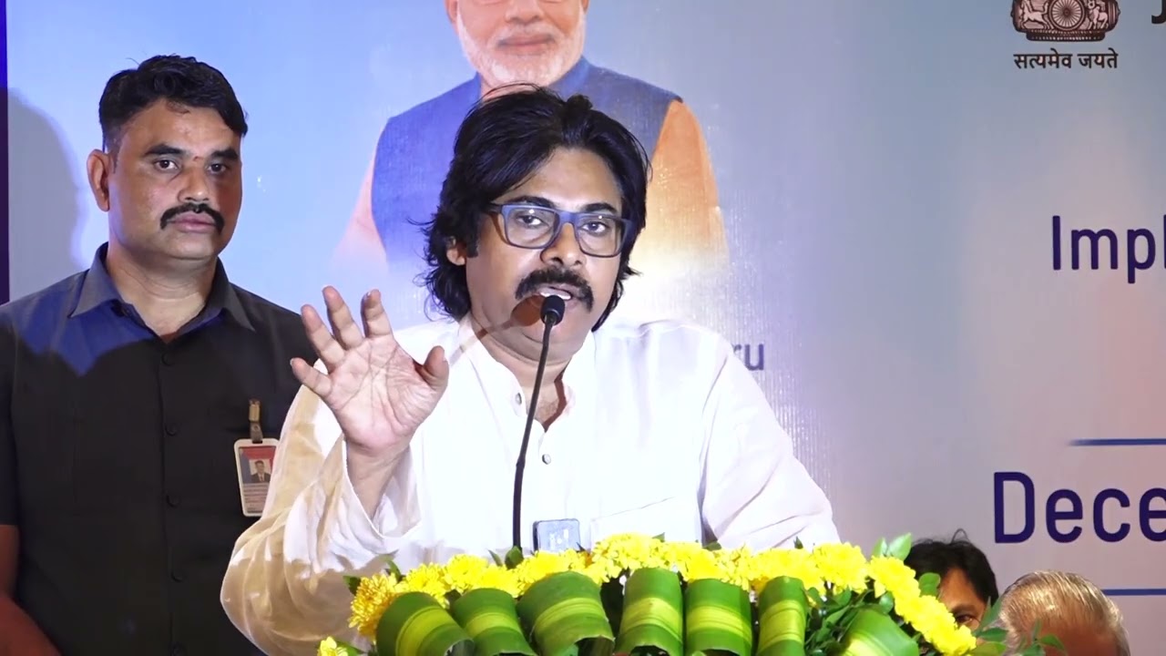 Full Speech| జల్ జీవన్ మిషన్ వర్క్  షాప్ ప్రారంభించిన రాష్ట్ర ఉప ముఖ్యమంత్రి శ్రీ పవన్ కళ్యాణ్
