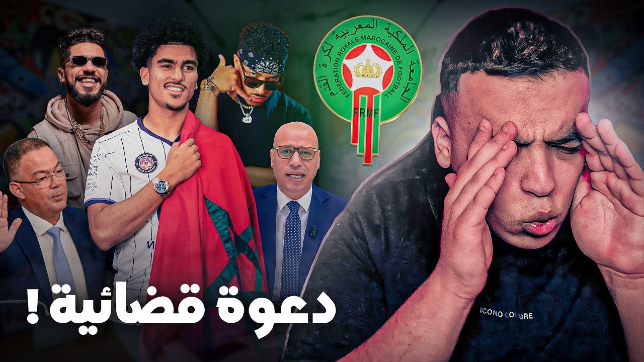 كل ما وقع في قضية زكرياء أبوخلال !