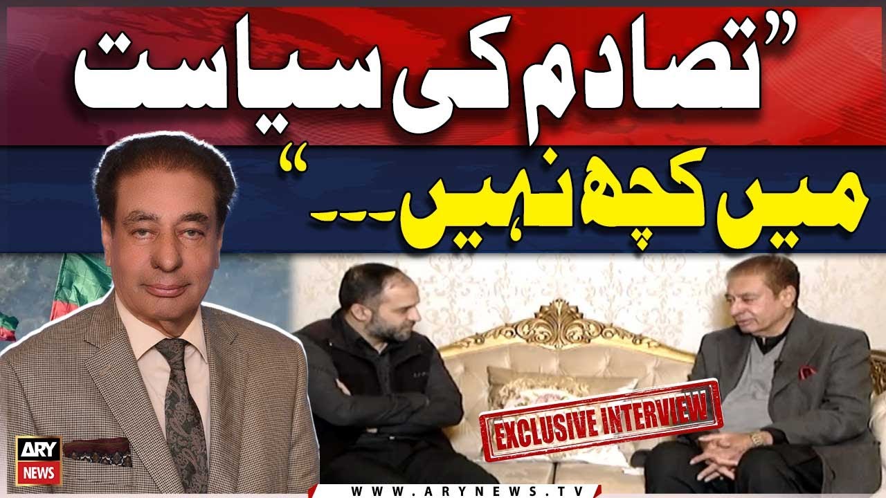 Riaz Fatyana's Exculsive Interview - Watch