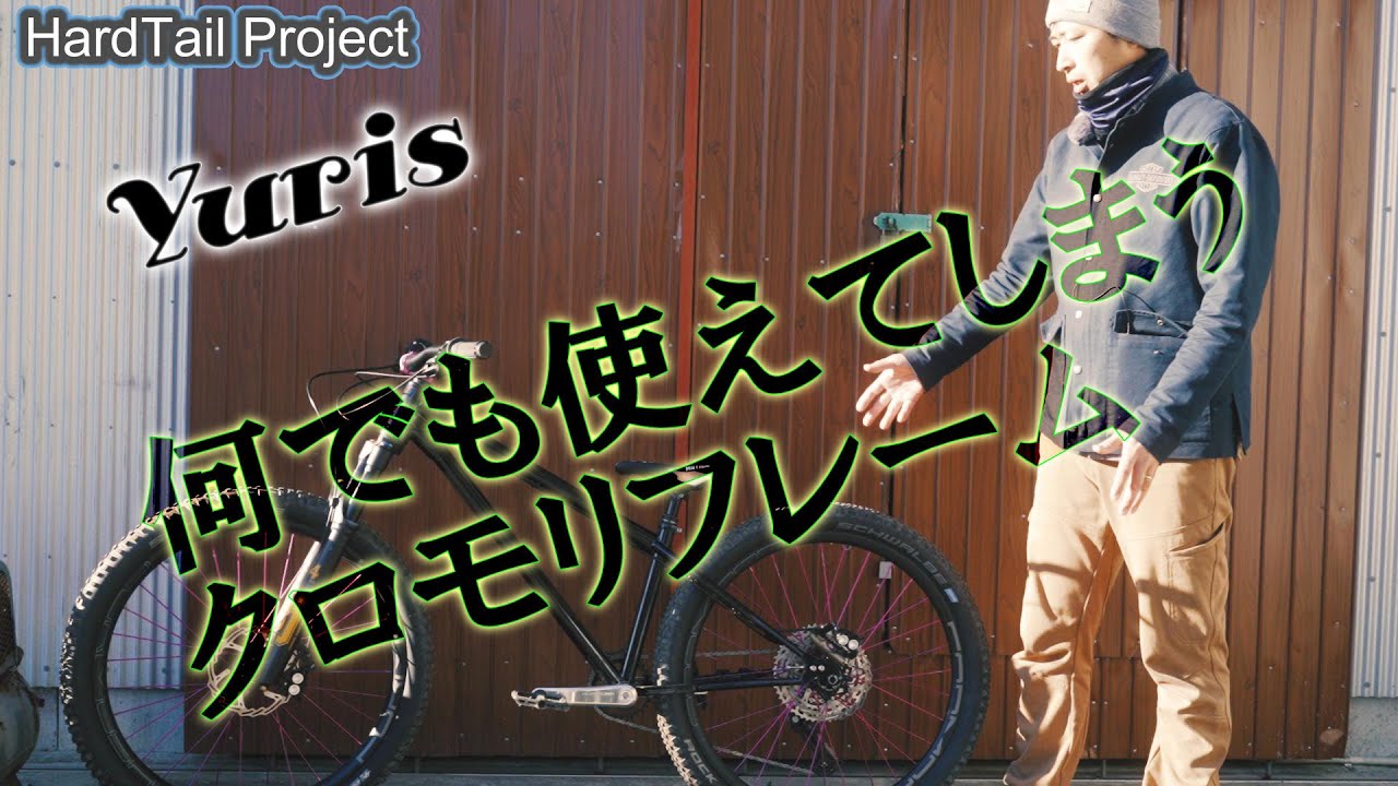 Yuris Hardtail Project,,,, 430S