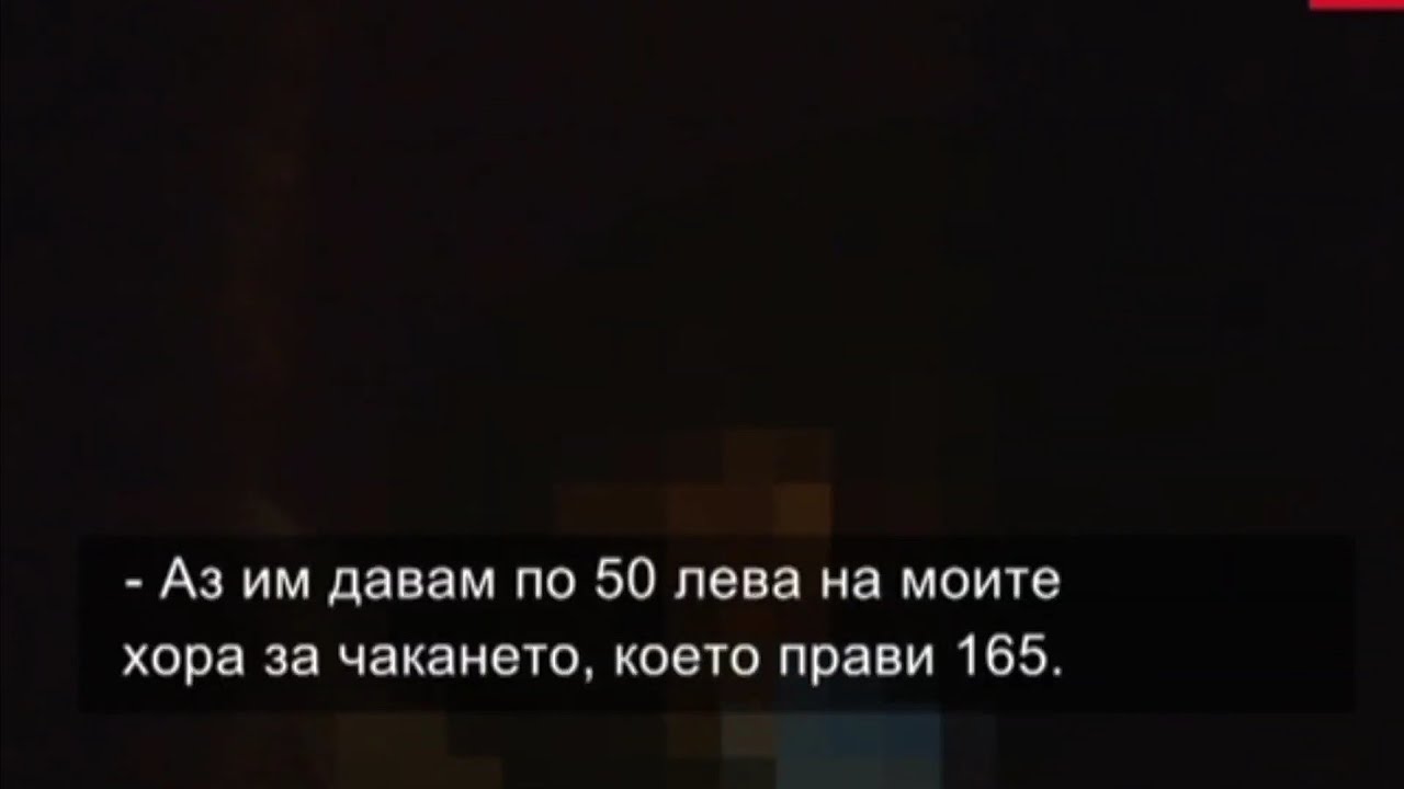 Камерите заснеха схеми с новите монети пред БНБ