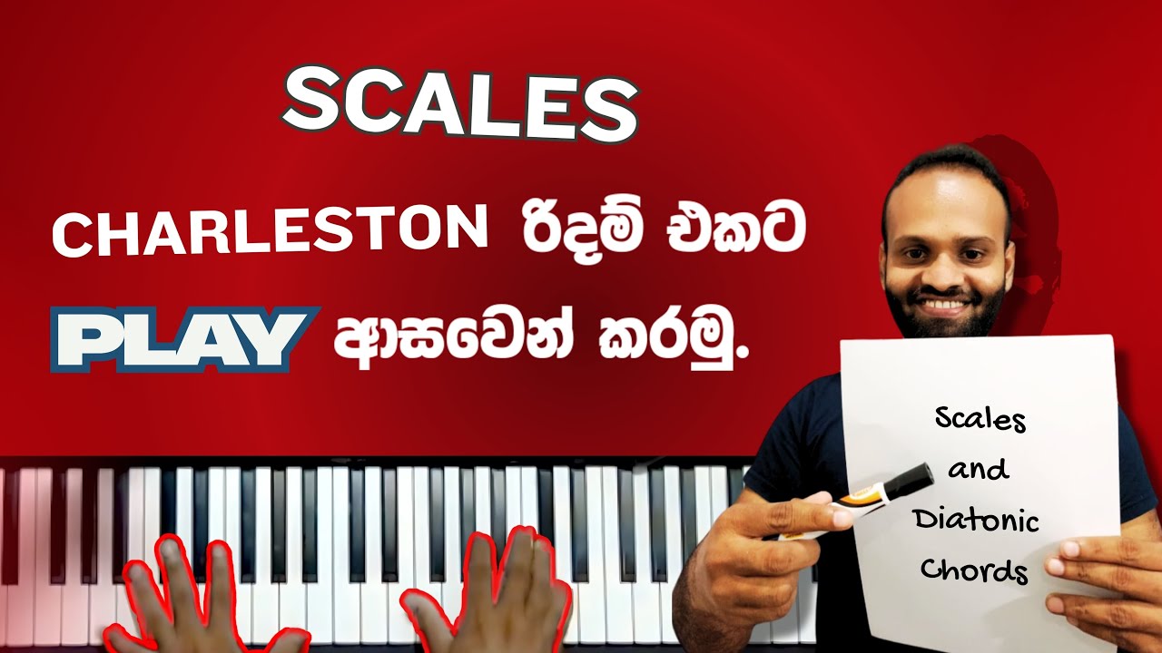 Fun Way to Practice Scales & Diatonic Chords - ආස හිතෙයි!