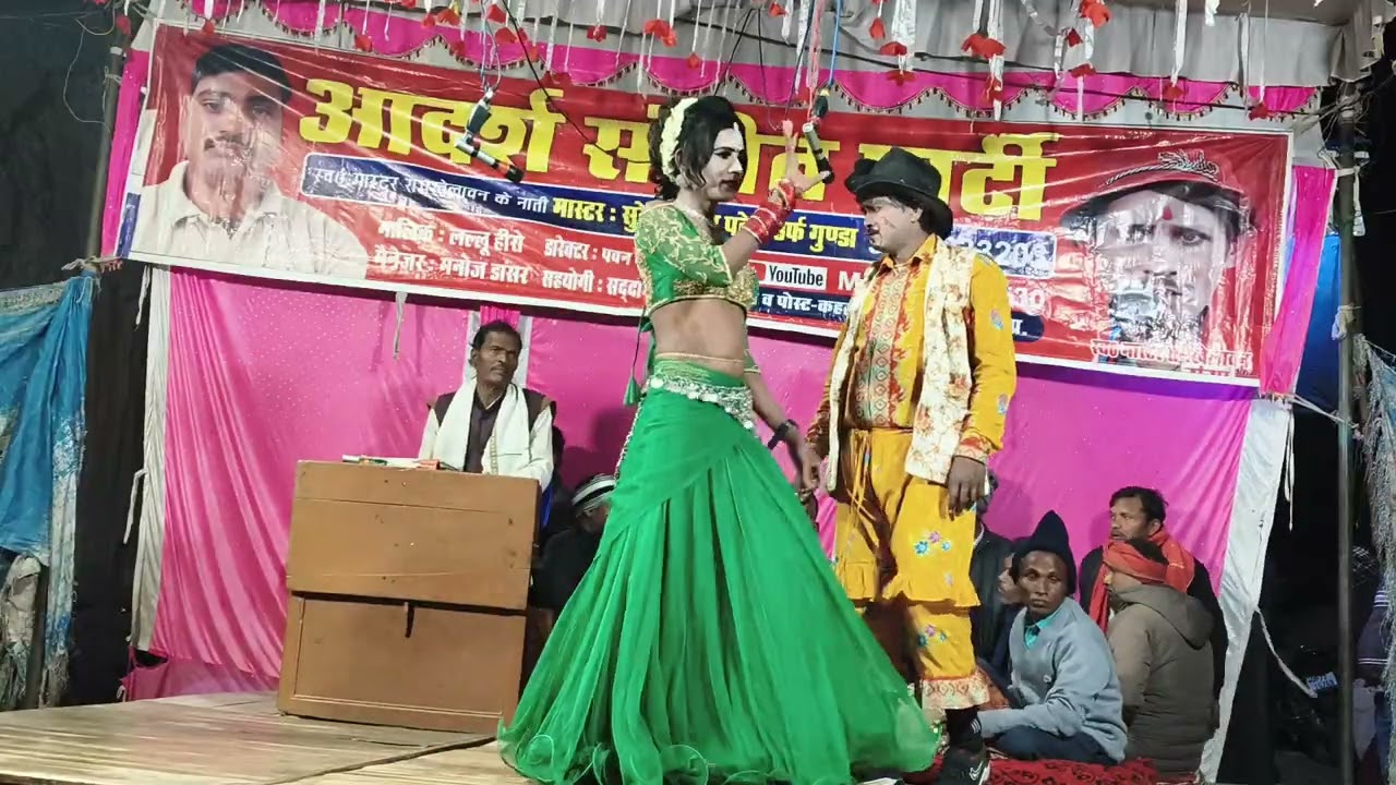 Vinod Yadav 055 # मुस्कान रानी नाच गाना साथ मे # मास्टर सुरेश कुमार पटेल उर्फ गुंडा 