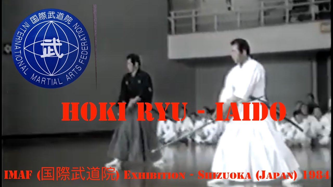 Hoki Ryu: Iaido 2 - IMAF (国際武道院) Exhibition  - Shizuoka (Japan) 1984