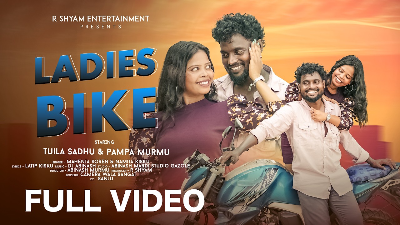 LADIES BIKE || NEW SANTHALI FULL VIDEO 2026 || TUILA SADHU & PAMPA || MAHENTA SOREN & NAMITA KISKU