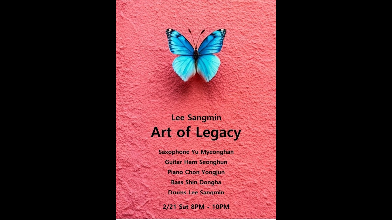 재즈클럽바 사운드독 SOUNDDOG 후암동 해방촌 JAZZ LIVE CLUB 26.2.21 이상민 Art of Legacy