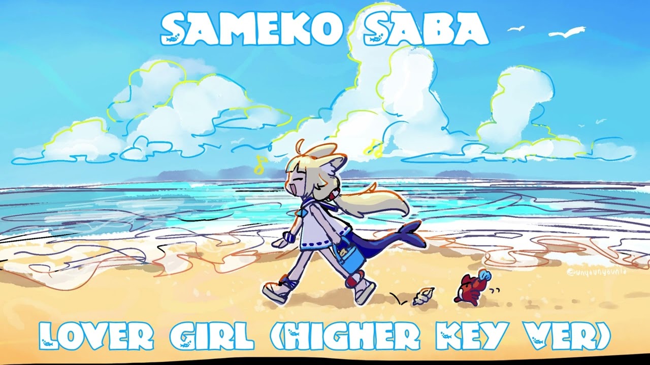 Sameko Saba Sings Lover Girl (Higher Key Ver) By Laufey (Remastered Audio)