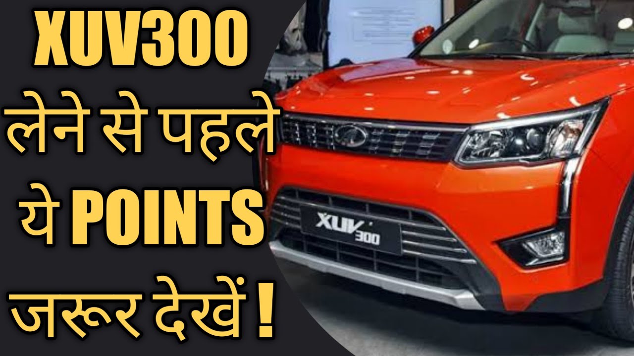 Mahindra XUV300 2021 car review | XUV300 worth it | XUV300 buy or not | W8 | W6 | W4 | TOP | BASE