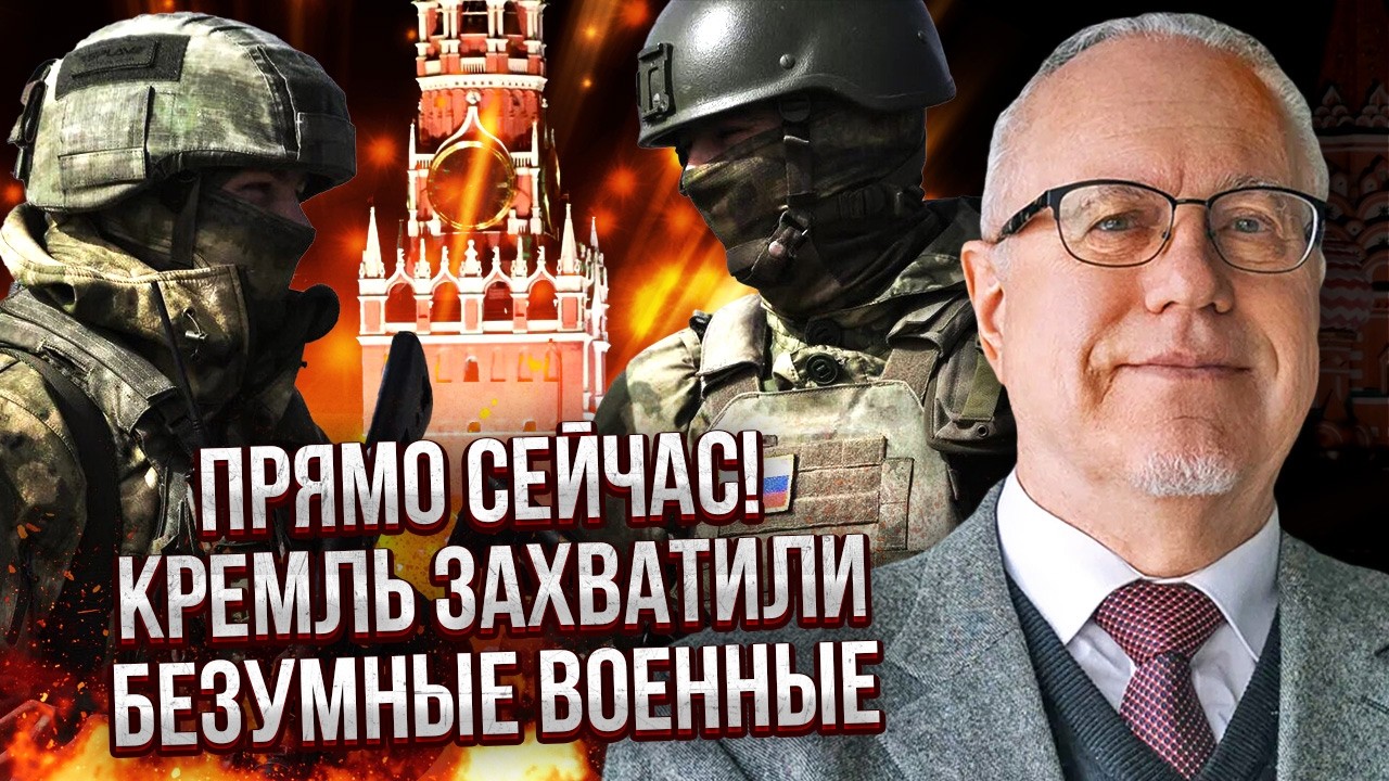 ЛИПСИЦ: МОСКВА ПАРАЛИЗОВАНА! Давка возле БАНКОМАТОВ. Город БЕЗ СВЯЗИ. Русские срочно СНИМАЮТ НАЛИЧКУ