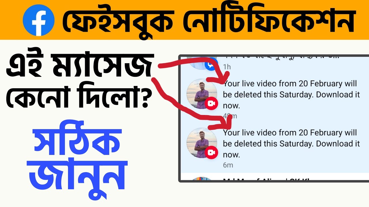 Your live video will be Deleted-Facebook Notifications