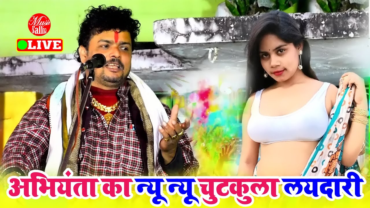Dugola Program | अभियंता के न्यू न्यू चुटकुले 2022 के | Arvind Abhiyanta Dugola