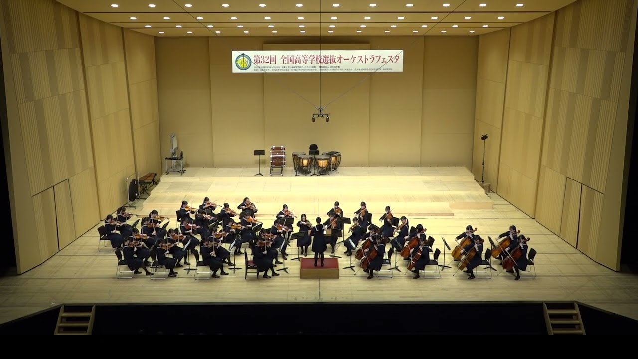 32ndオケフェス [71] 大妻多摩中学高等学校弦楽部 W.A.モーツァルト／ディベルティメント第1番 ニ長調 K.136(125a)より第2楽章
