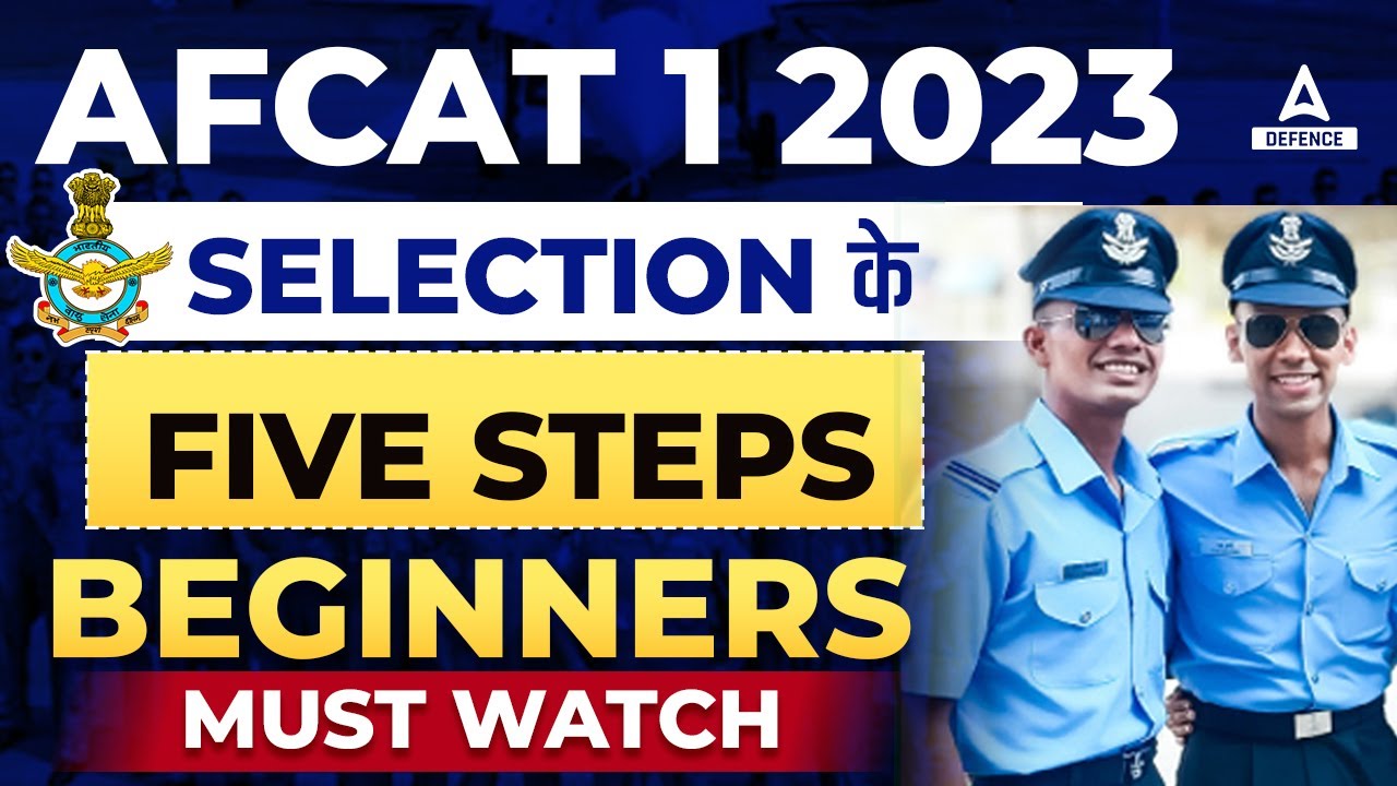 AFCAT 1 2023 Notification | AFCAT Selection Process 2023