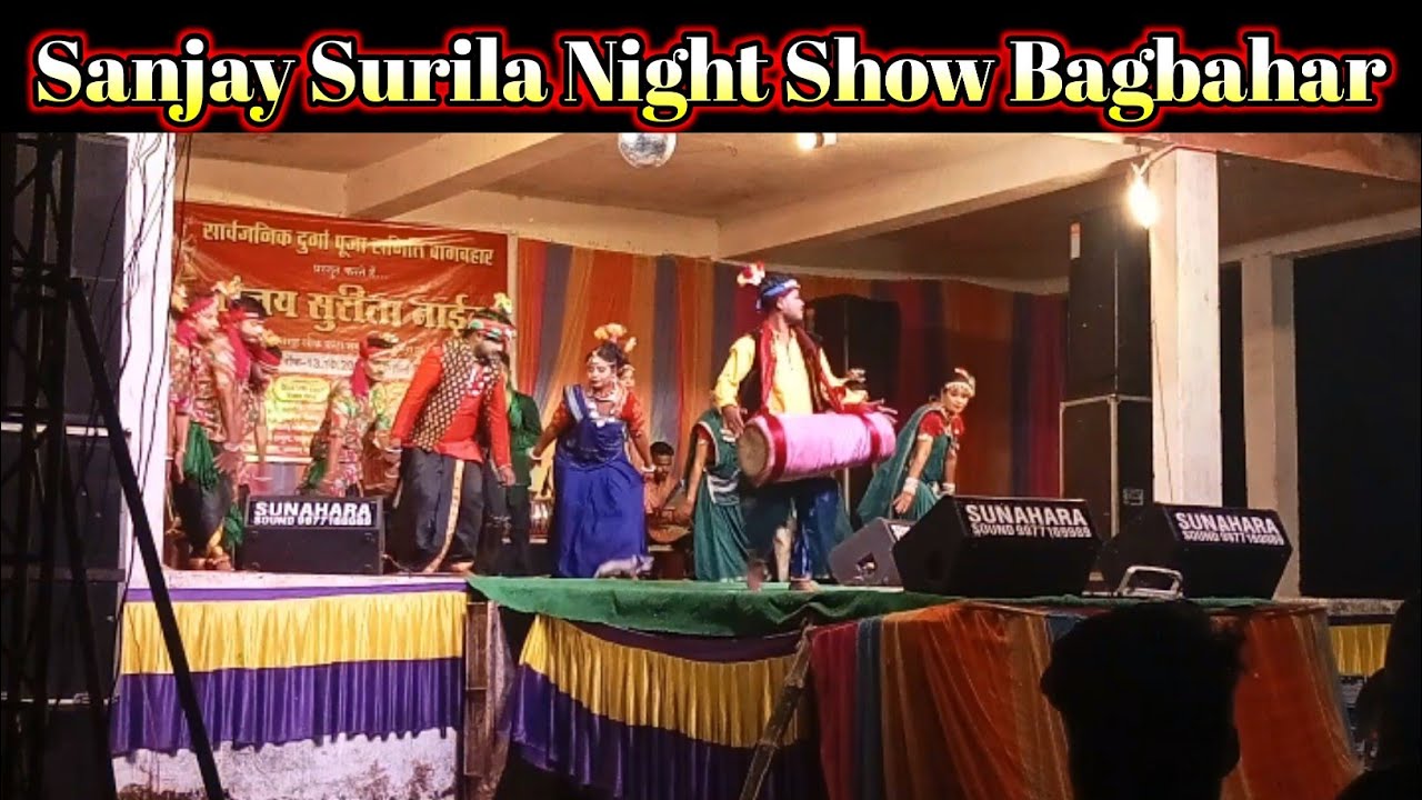 Sanjay Surila Night Show Bagbahar || Bagbahar program 