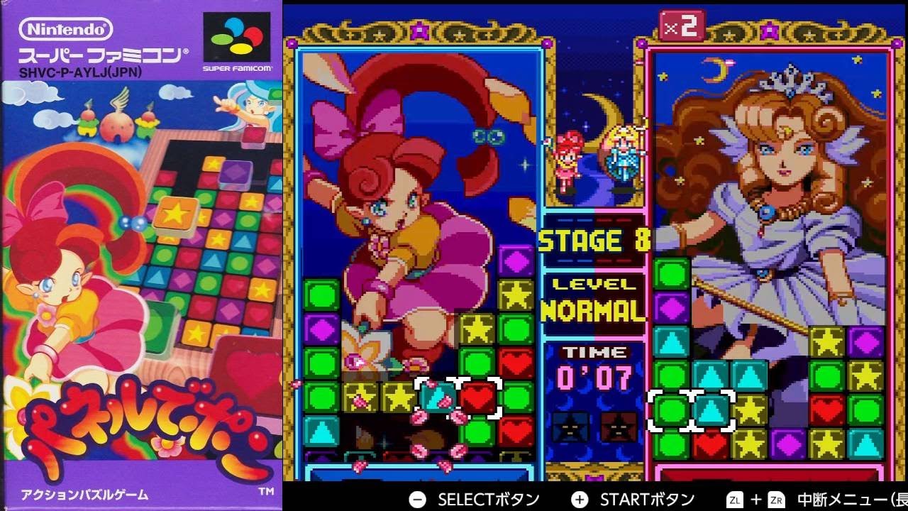 SFC『パネルでポン』クリア-1181本目【マルカツ!レトロゲーム】
