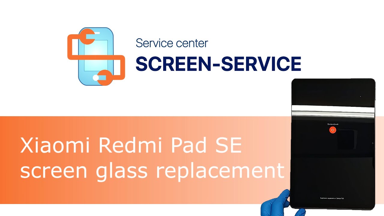 Xiaomi Redmi Pad SE screen glass replacement