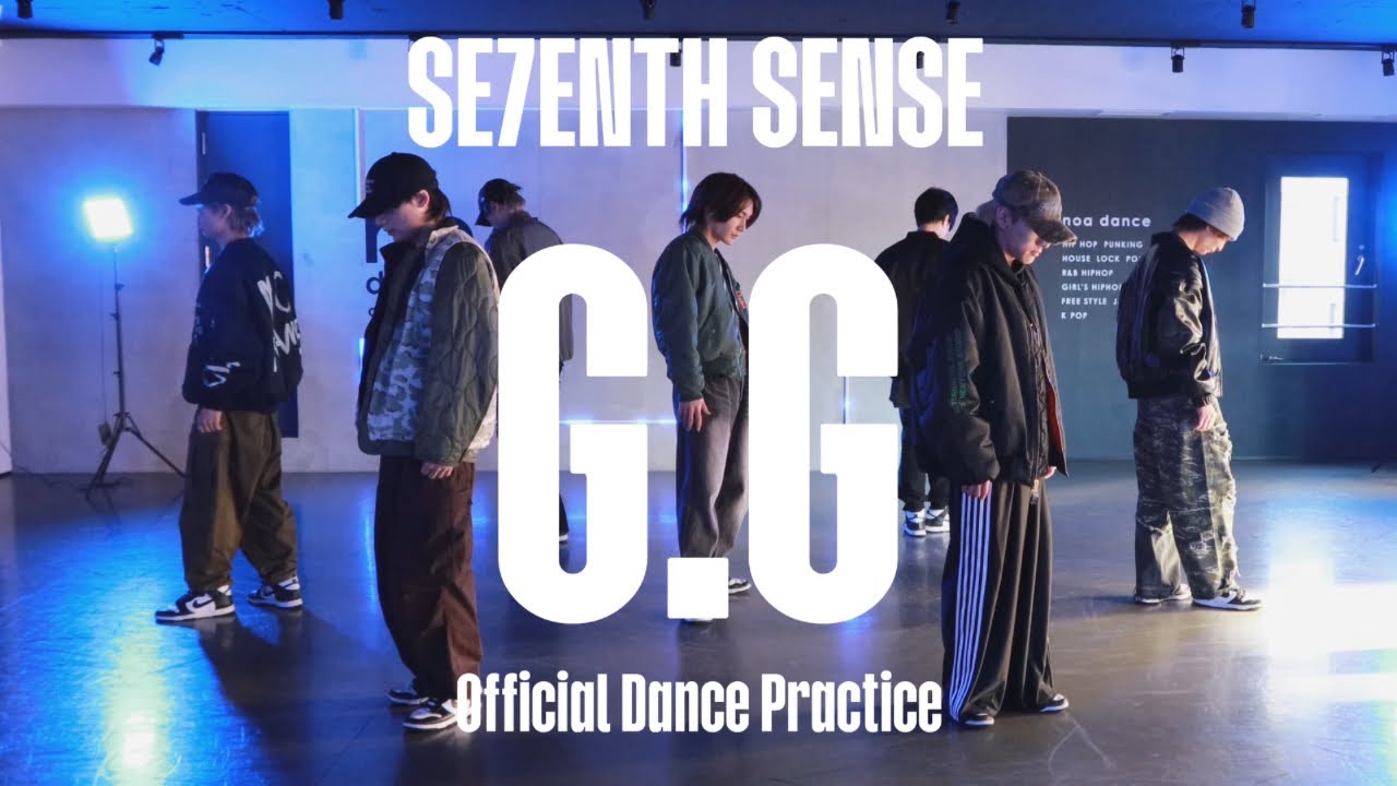 【CHOREOGRAPHY】G.G / SE7ENTH SENSE Dance Practice