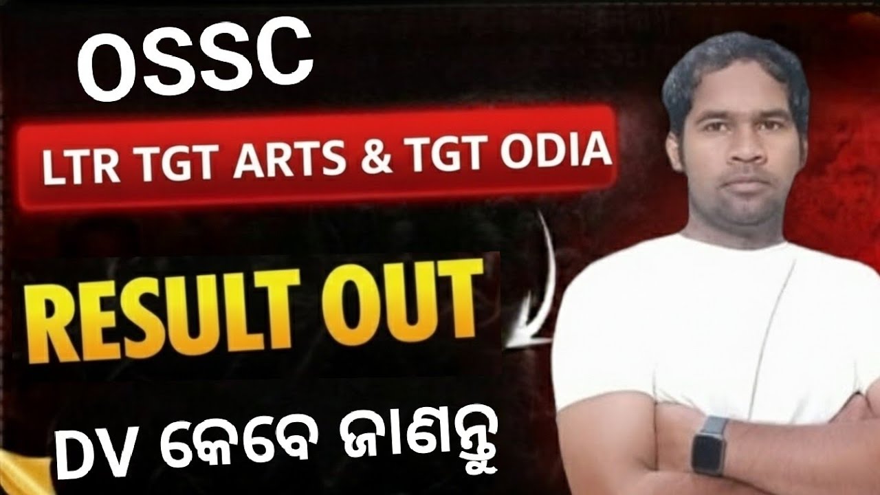 LTR ARTS result out | Congratulations ❤️| SIR ODIA #ltrartsresultout #Ltrtgtodia