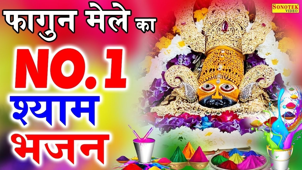 Live :-💖सारी इच्छा पूरी होगी ये भजन सुन लेना💖|| 😍एक बार इस भजन को सुनलो 😍|| Shyam Superhit Bhajan💖