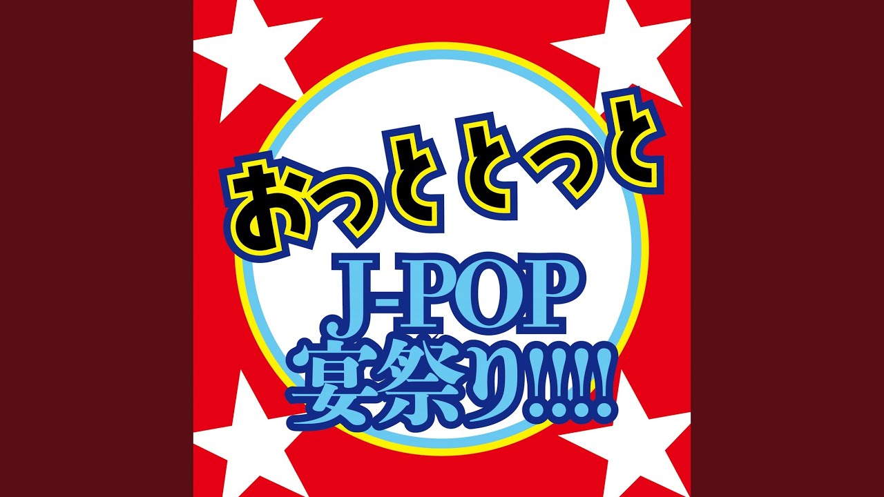 水平線 (Cover ver.)