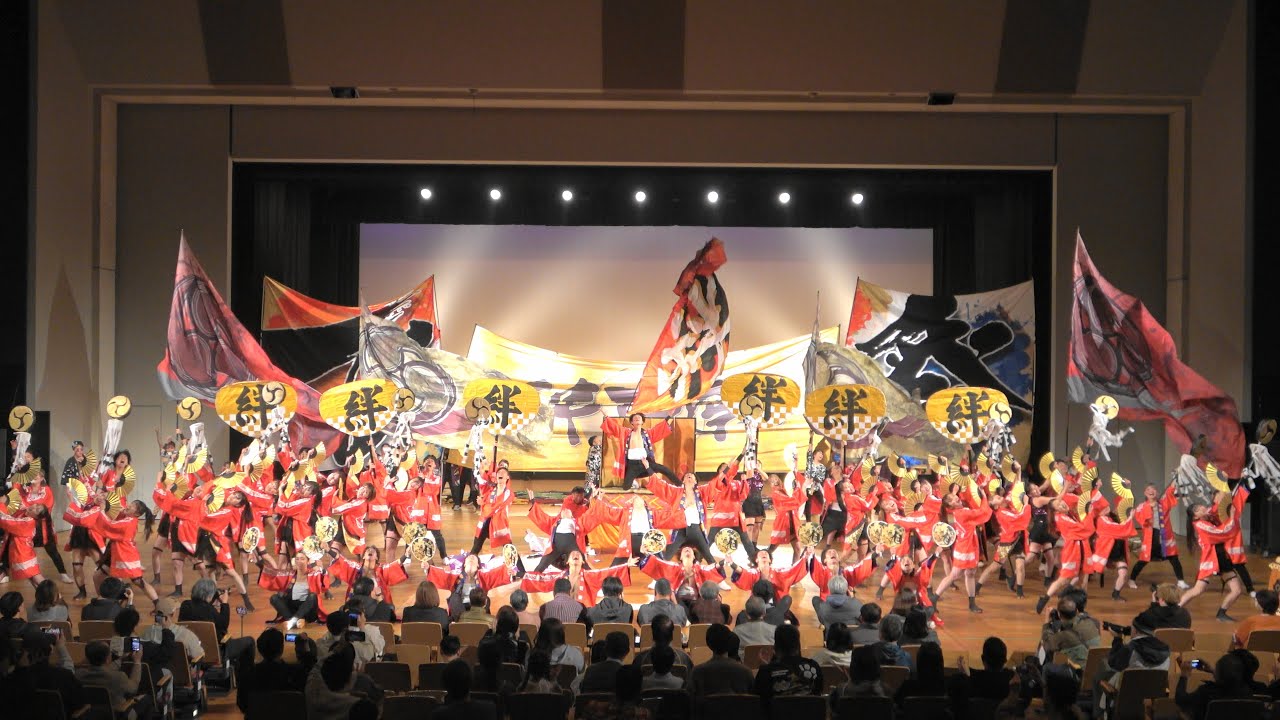 絆百祭　堺よさこいかえる祭り2026 ビック・アイ多目的ホール会場