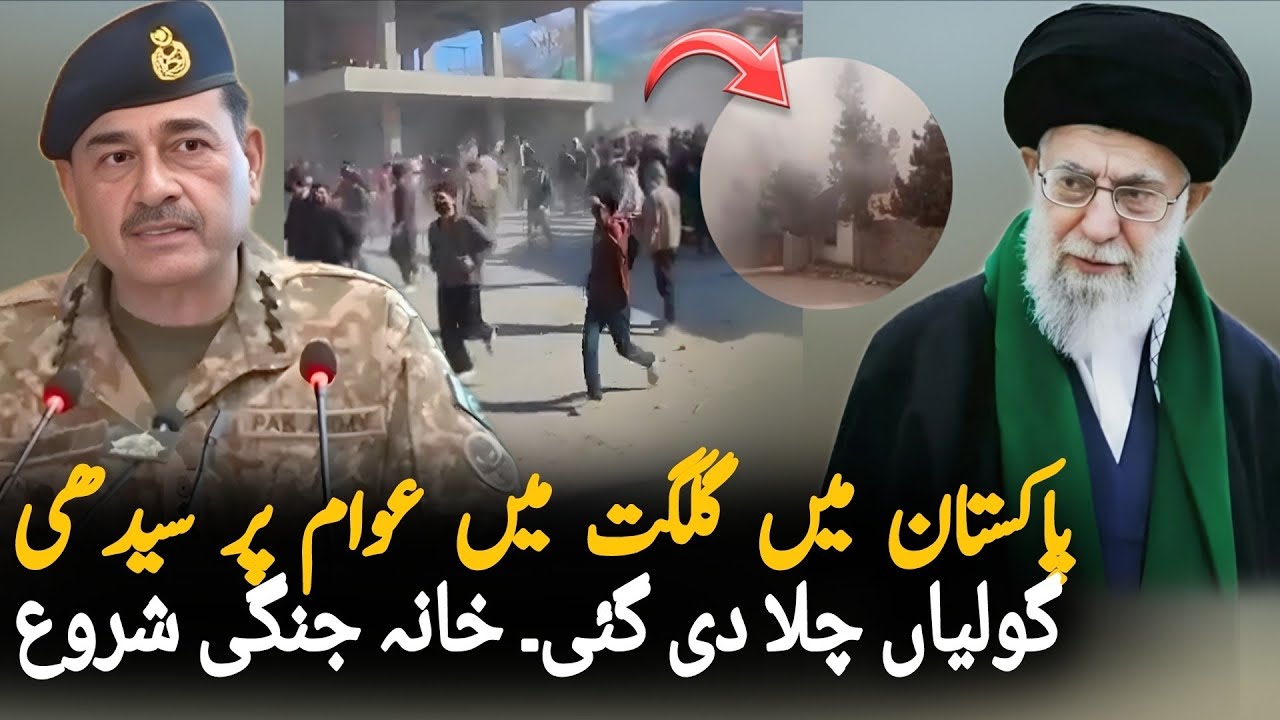 Pakistani Forces Clash With Protesters After Iran Supreme Leader's Death Sparks Unrest