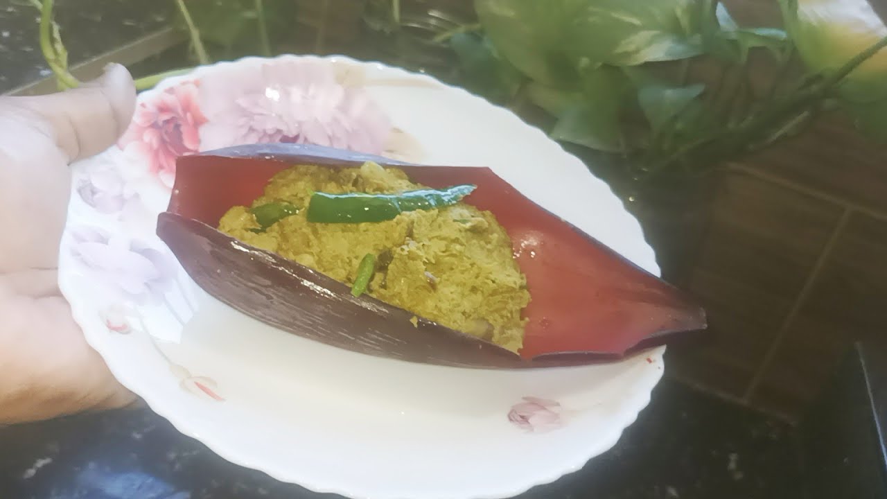 কলার মোচার এই রেসিপিটি মনে হবে যেনো মগজ ভুনা খাচ্ছেন এতো মজার😍😍