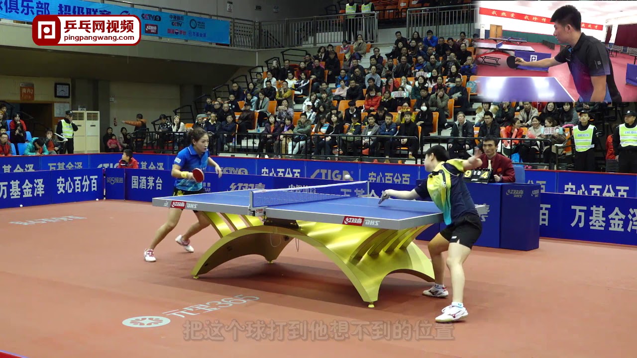 《无敌乒乓》第13集：马琳、许昕挑打、晃挑、暴挑的秘诀，直拍学会终身受益！