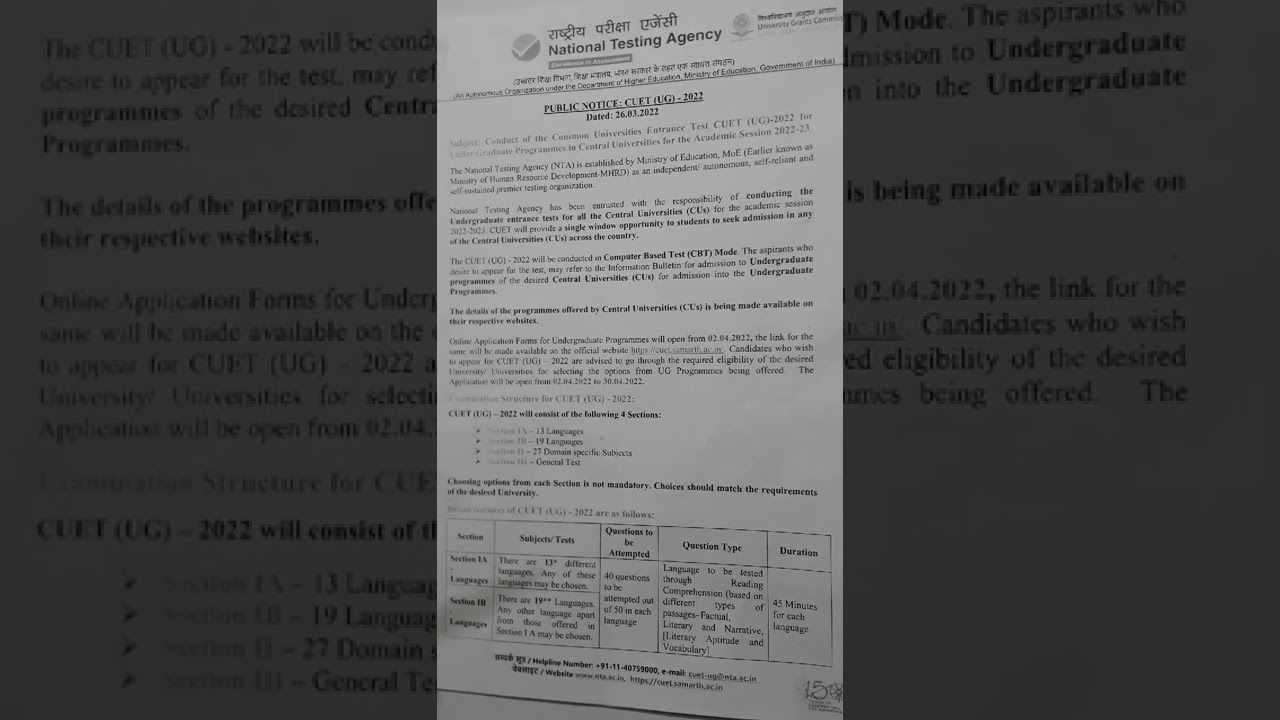 #CUET 2022 General test syllabus l CUET 2022 UG Syllabus l cuet syllabus 2022 l cuet pattern #shorts