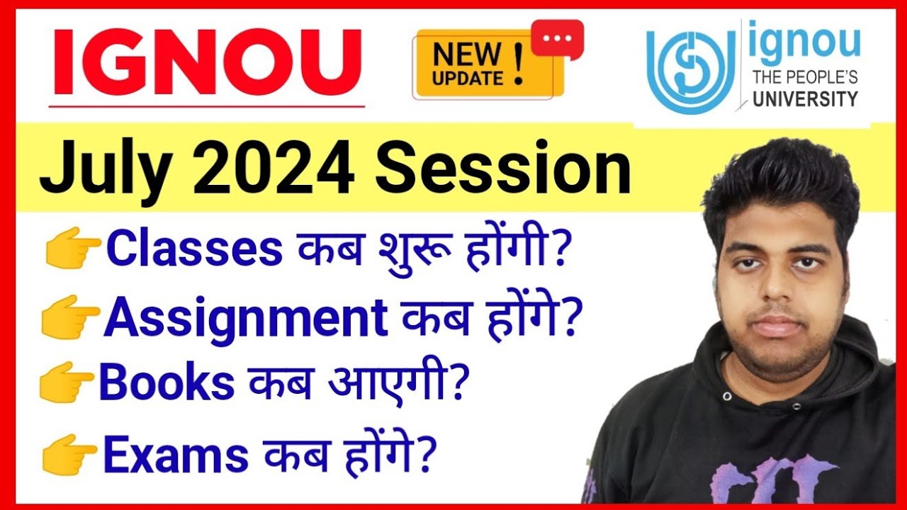 IGNOU July 2024 Admission | IGNOU Admission 2024 | IGNOU July 2024 Session | IGNOU New Admission2024