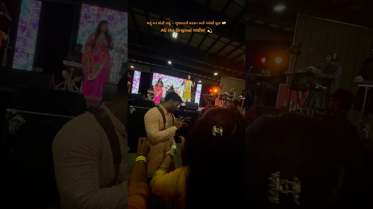 #adityagadhvilive#marumanmohigayu#gujaratiincanada#gujaratvibes #ottawaontario#garbanight#folkmusic
