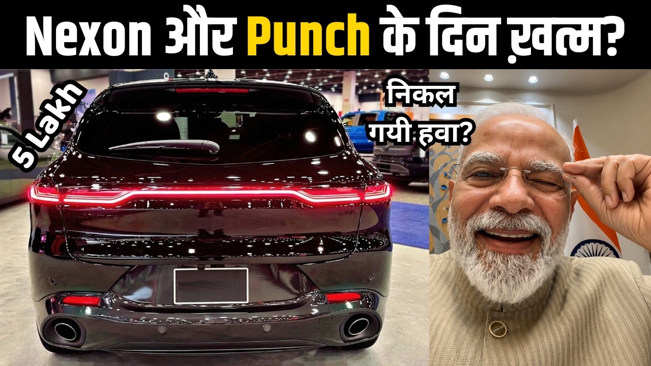 Sorry Nexon & Punch!😂 Top 25 Best Selling Cars in India &ndash; July 2026 | July 2026 Car Sales Analysis