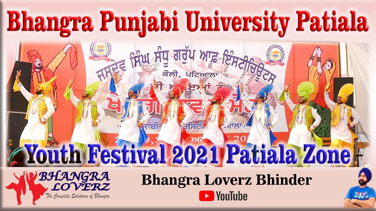 Bhangra | Punjabi University | Patiala Zone 2021| Dhol Bittu Ustad |