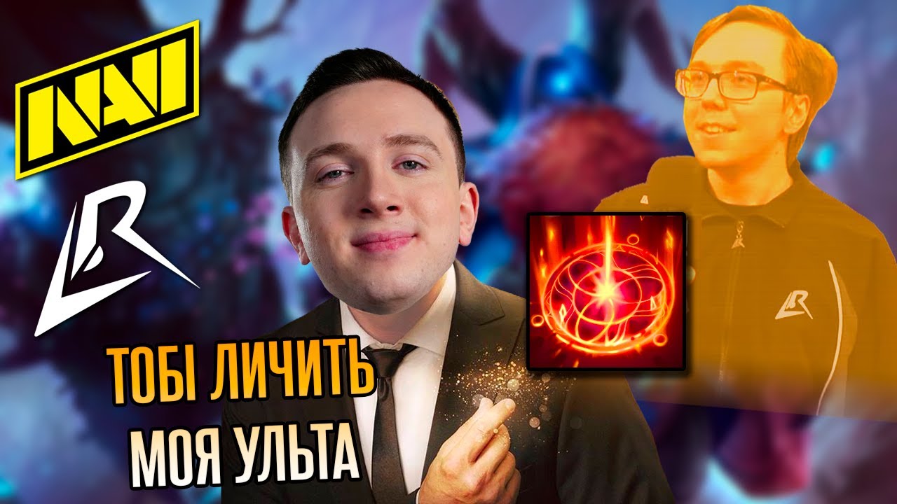 ПАЦЮЧА ЗАГРОЗА | NAVI vs LOS RATONES НАЙКРАЩІ МОМЕНТИ | LEC Versus 2026