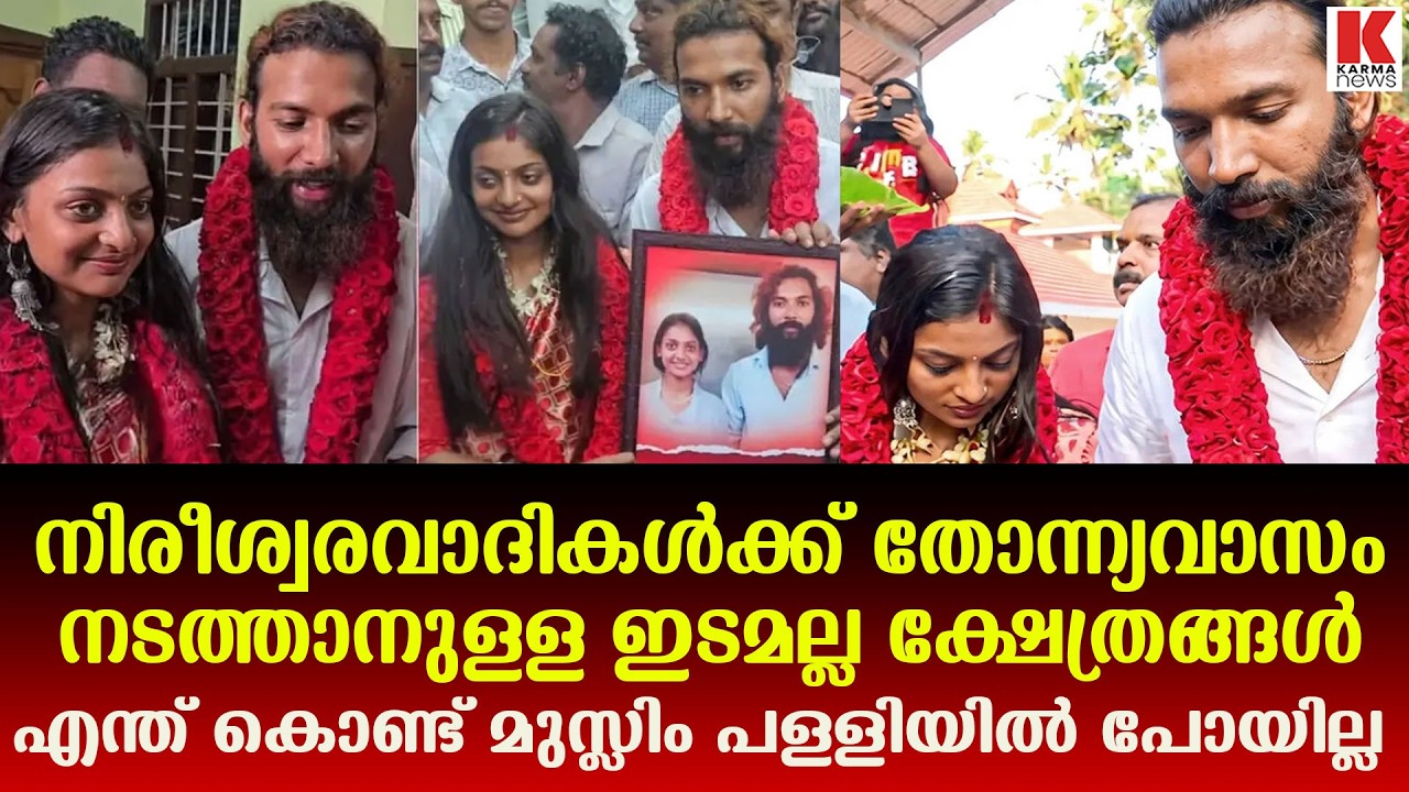 കുംഭ  മേളയിൽ ഈ സാധനത്തെ  മനഃപൂർവം  ഇറക്കിയതാണ്