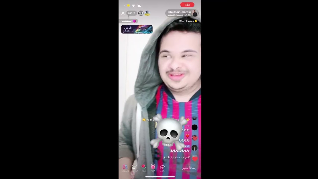 منوعات وبثوث قديمة للحسون البارقي😂‼️