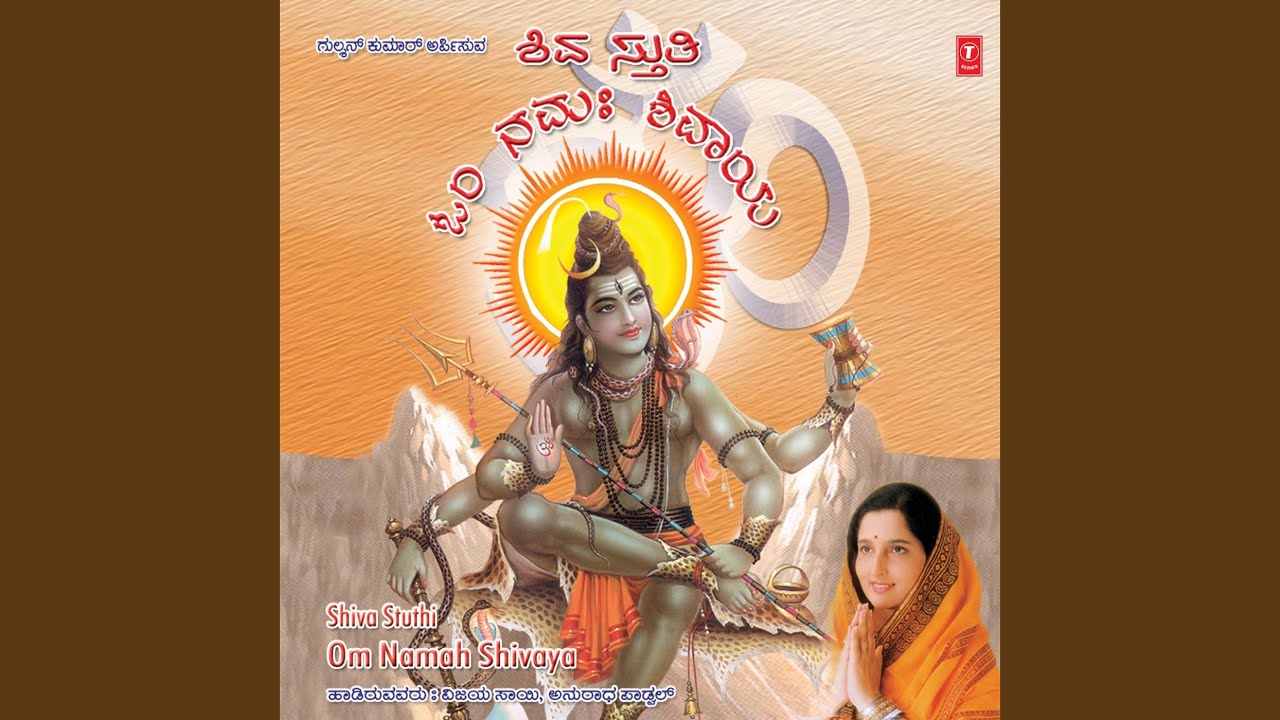 Om Namah Shivaya