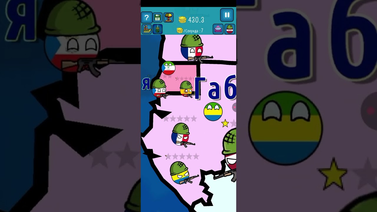 Играю в dectators of:peace 1 серия захват турции