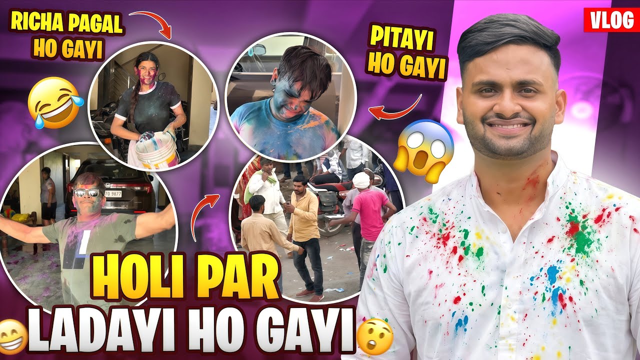 Holi Went Wrong 🤬